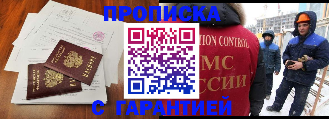 форма 3 в Струнино