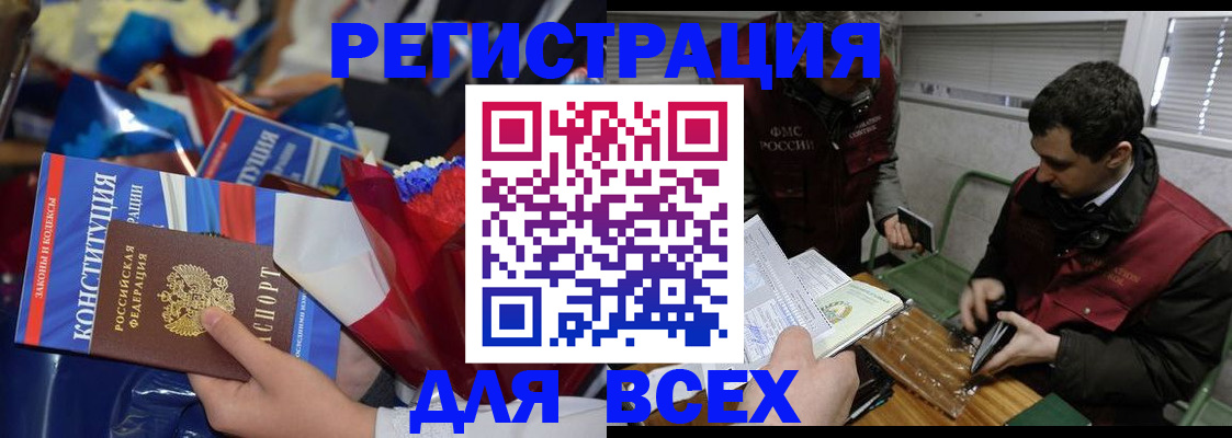 форма 3 в Струнино