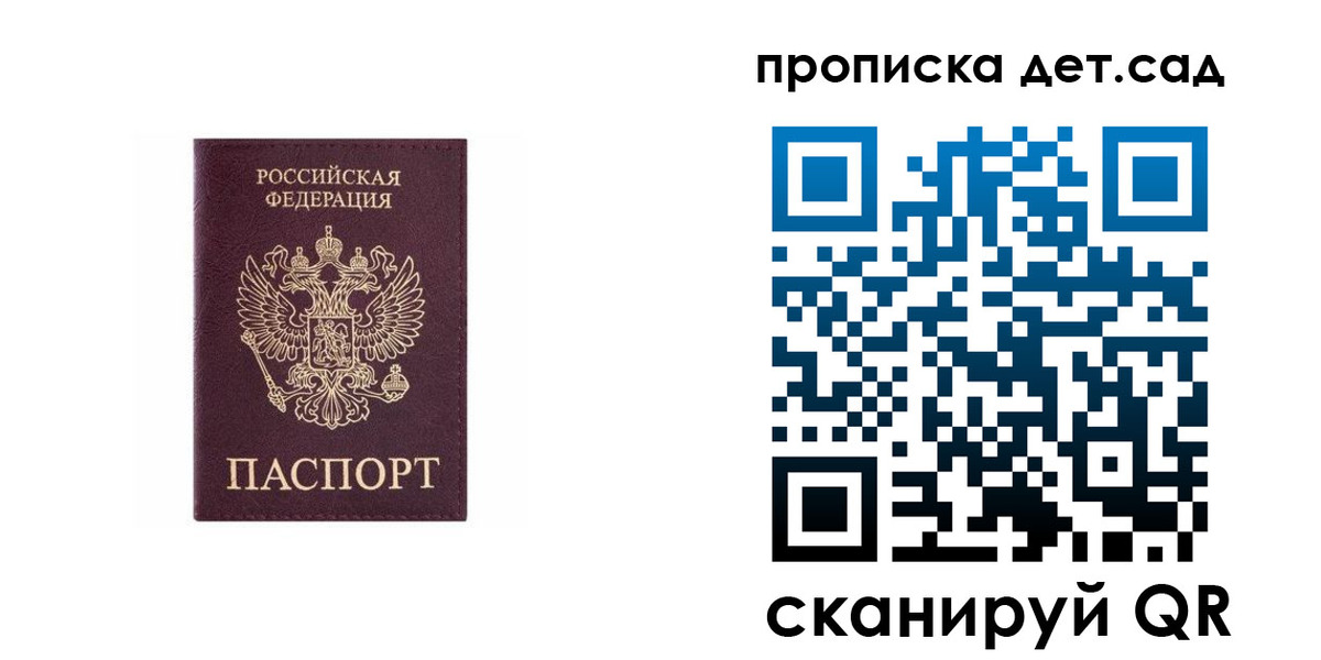 временная регистрация поиск в Струнино