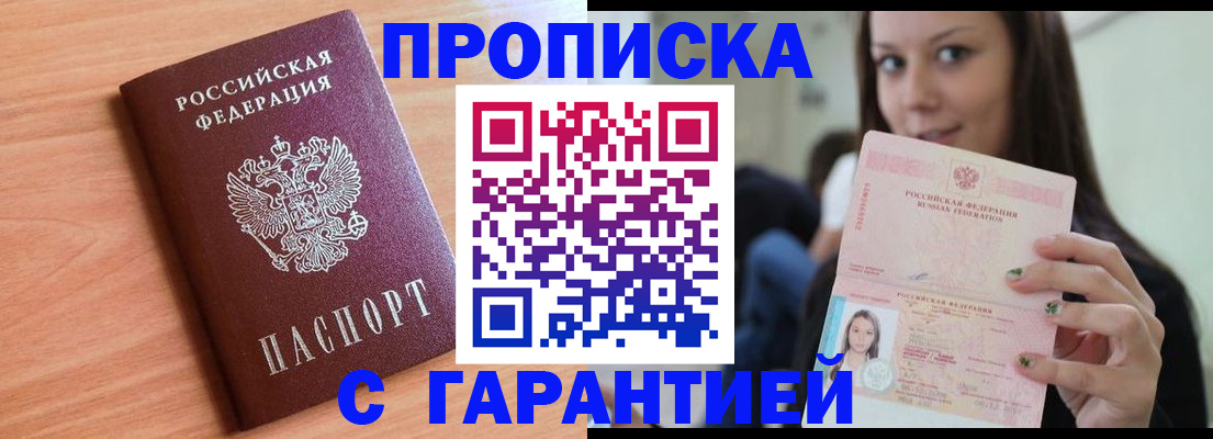 регистрация для дет. сада в Струнино